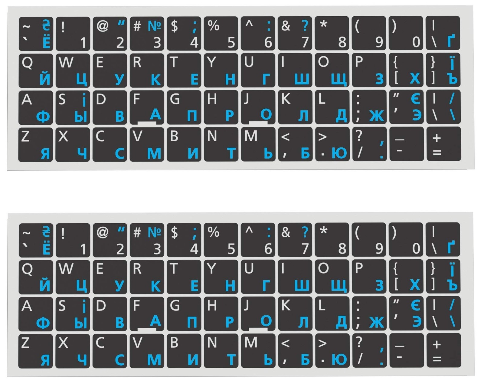 Russian Keyboard Stickers 2 Pack, Cyrillic Letter Overlay, None Clear
