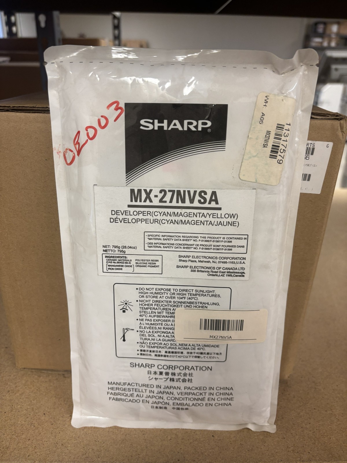 Sharp MX-62NVSA Cyan/Magenta/Yellow Developer