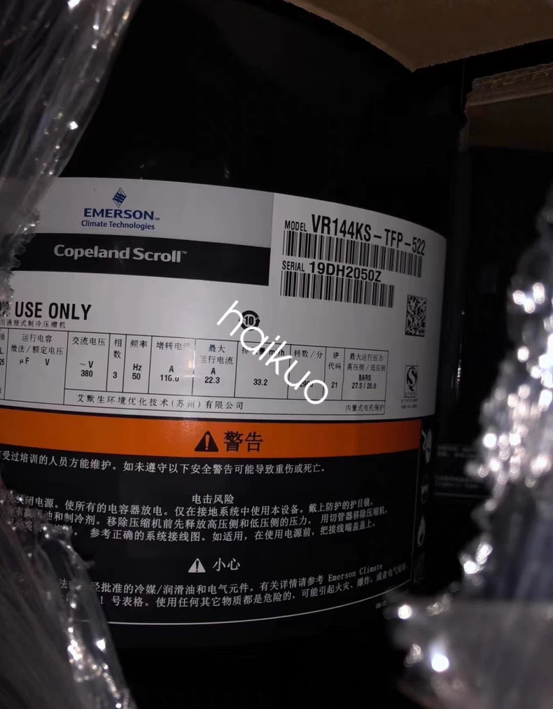 1PCS VR144KS-TFP-522 compressor brand new FedExor DHL