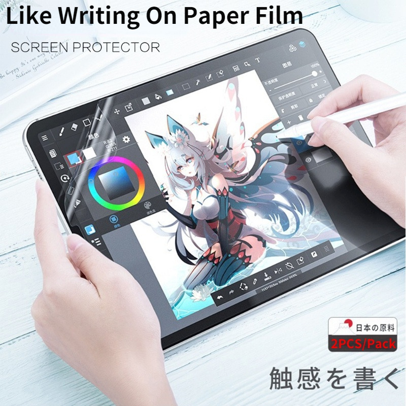 2PCS Samsung Galaxy Tab S9 Plus Ultra Matte Writing Paper Film Screen Protector