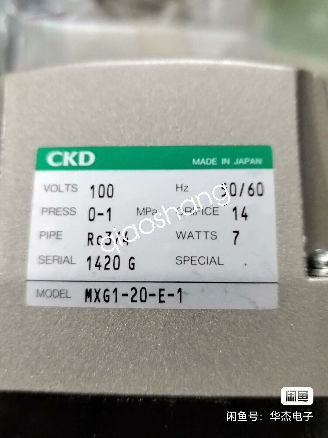 1  PC  NEW-OPEN-BOX   MXG1-20-E-1   Solenoid  Valve  Via FedEx or DHL