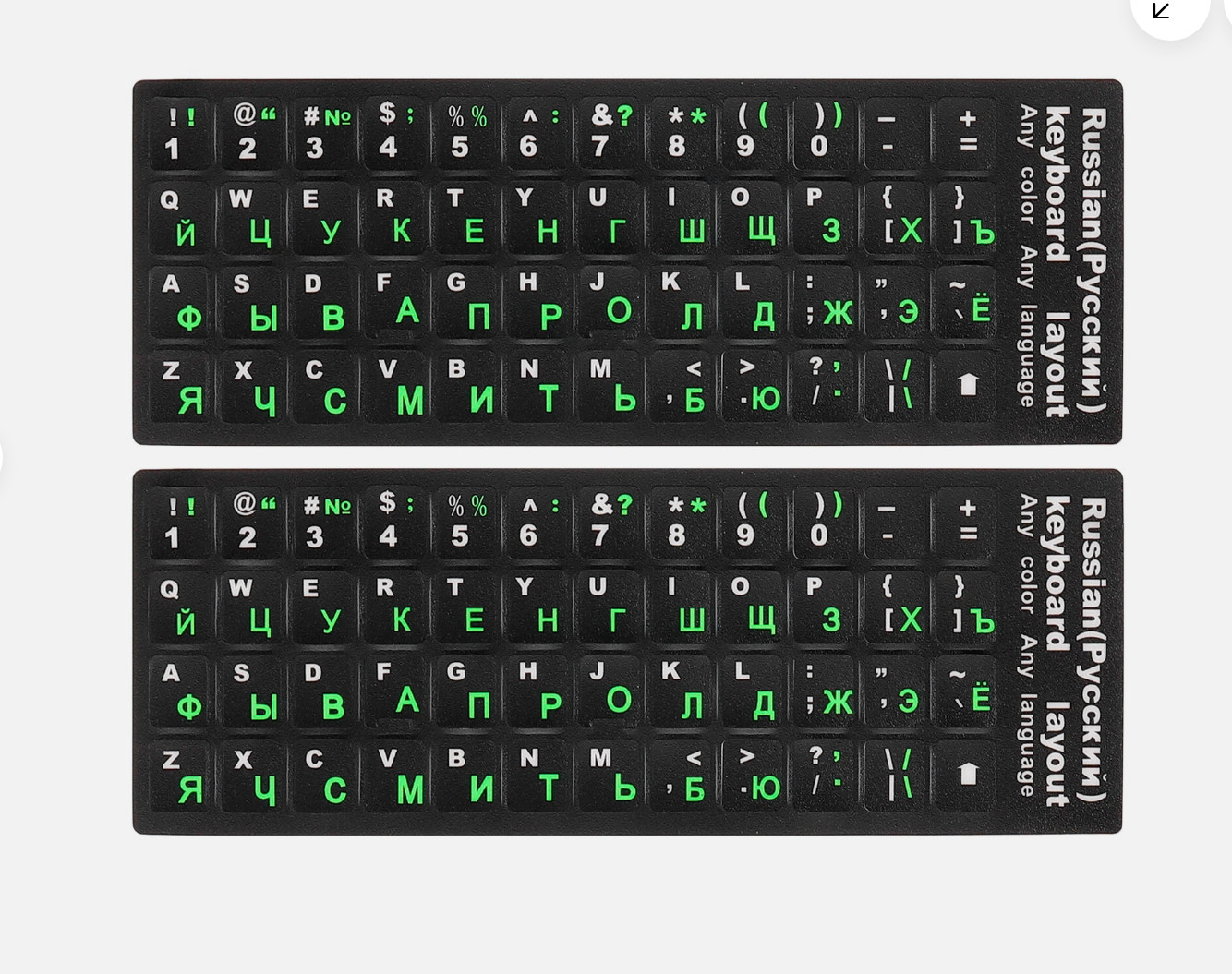 Black Russian English keyboard stickers Backlight top Quality Durable Material