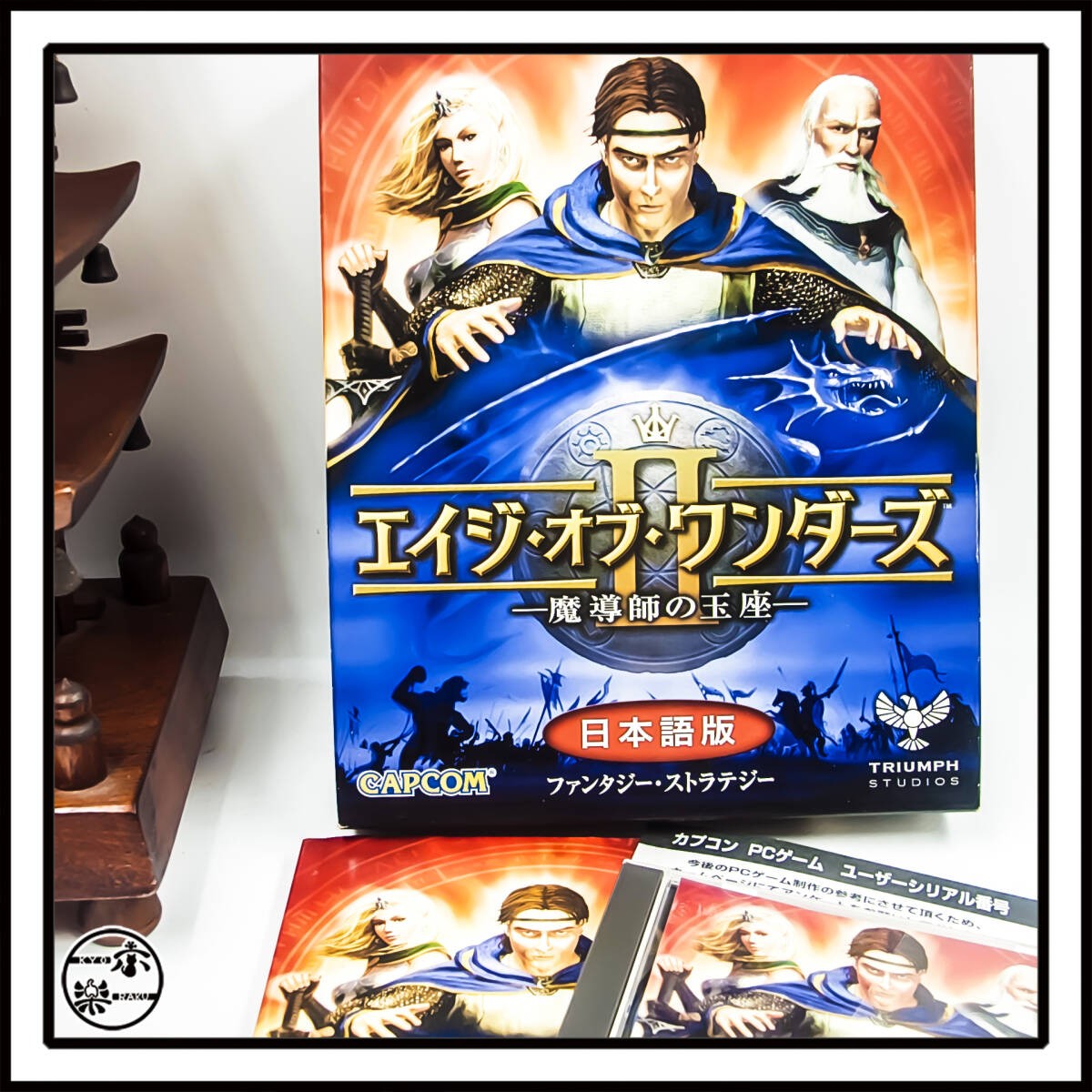 Used Age of Wonders II Japanese version