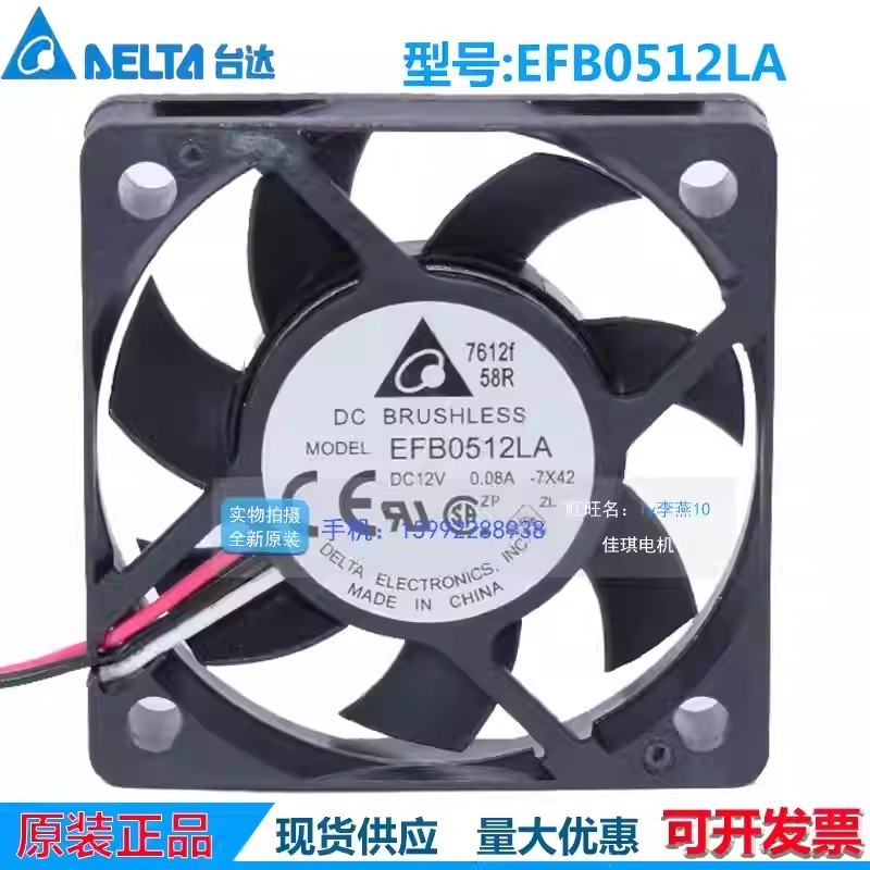 Delta EFB0512LA 5010 12V 0.08A 4cm 3-wire Silent Cooling Fan