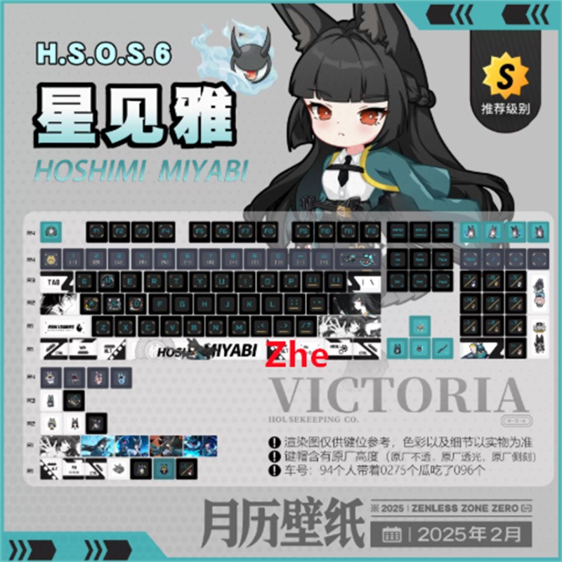 Zenless Zone Zero Hoshimi Miyabi 120 Keys PBT Keycap For Cherry MX Keypads