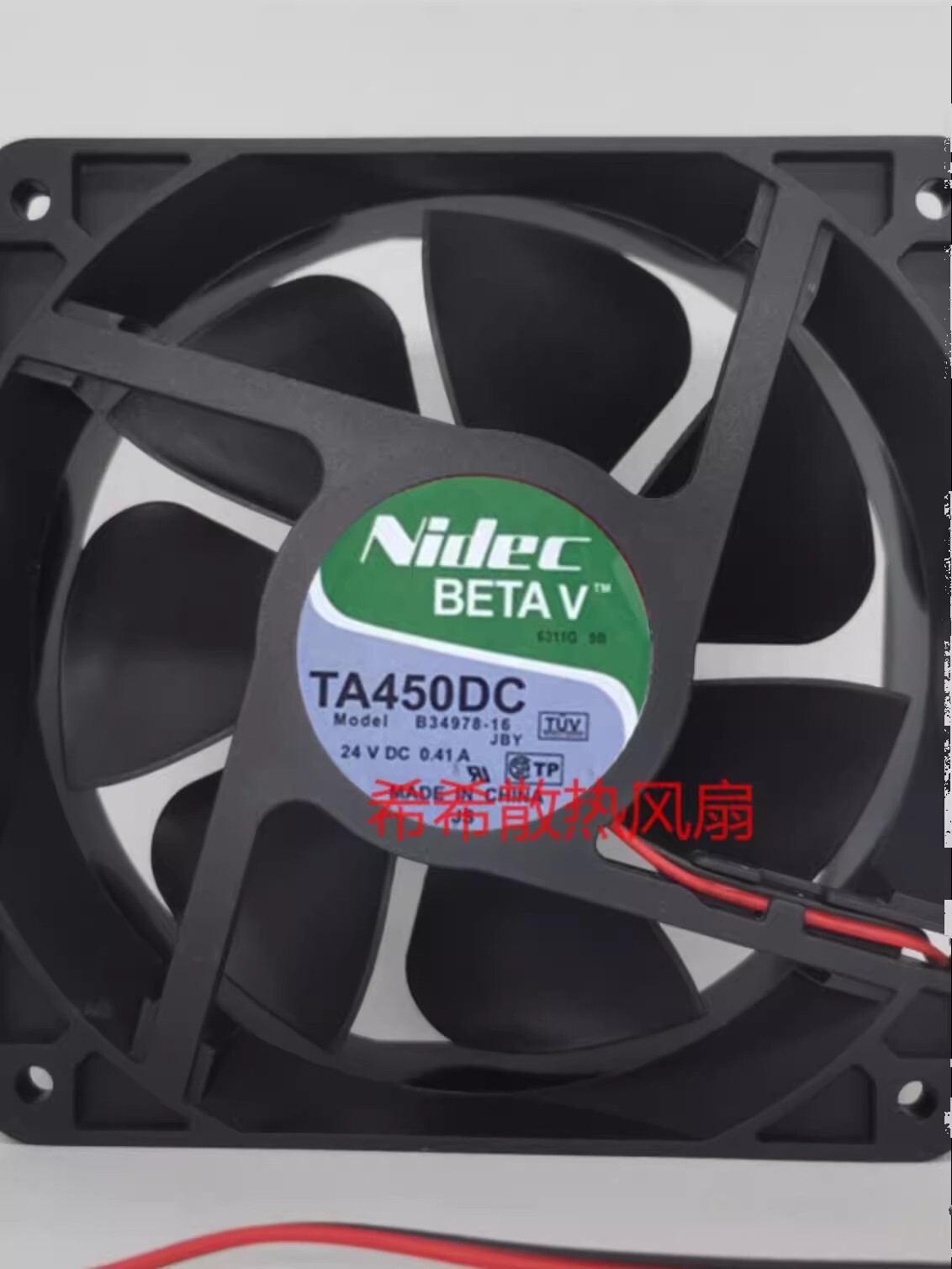 Nidec TA450DC B34978-16 12038 DC24V 0.41A 12CM 2-Wire Inverter Cooling Fan