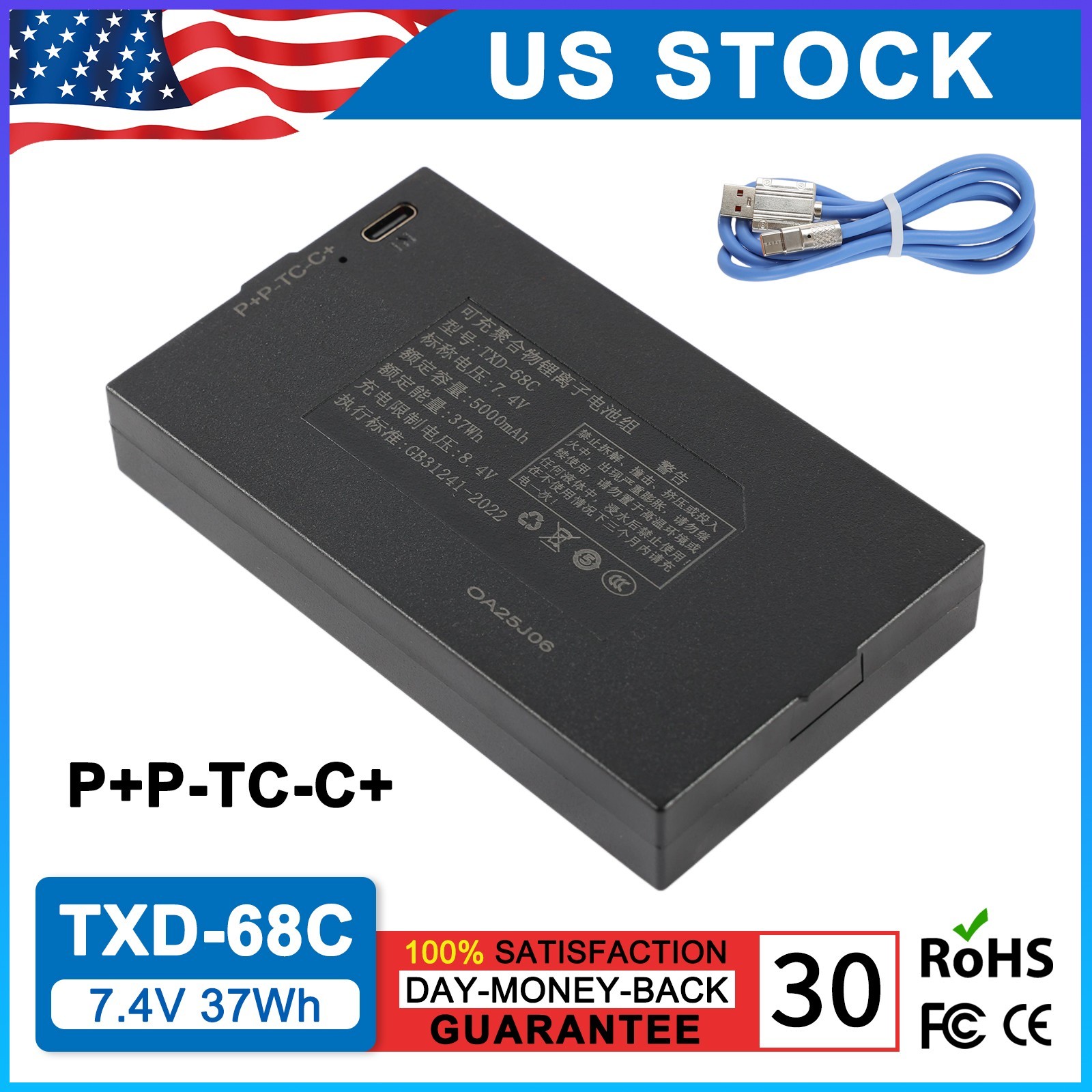 TXD-68C TZ68-C Replacement Battery For Smart Door Lock 5000mAh 37Wh