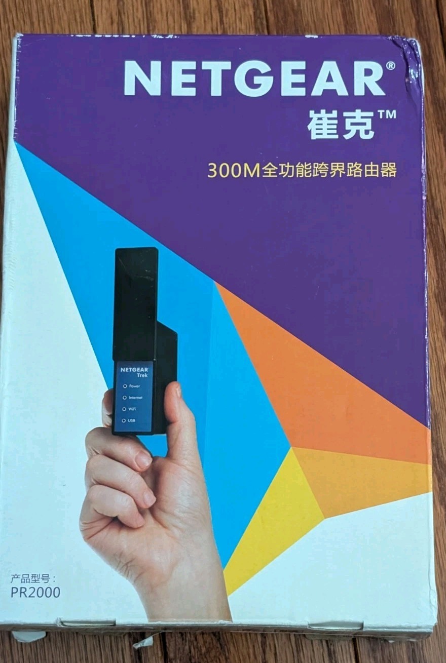 Netgear Trek N300 Travel Router and Range Extender Model No. PR2000 NEW