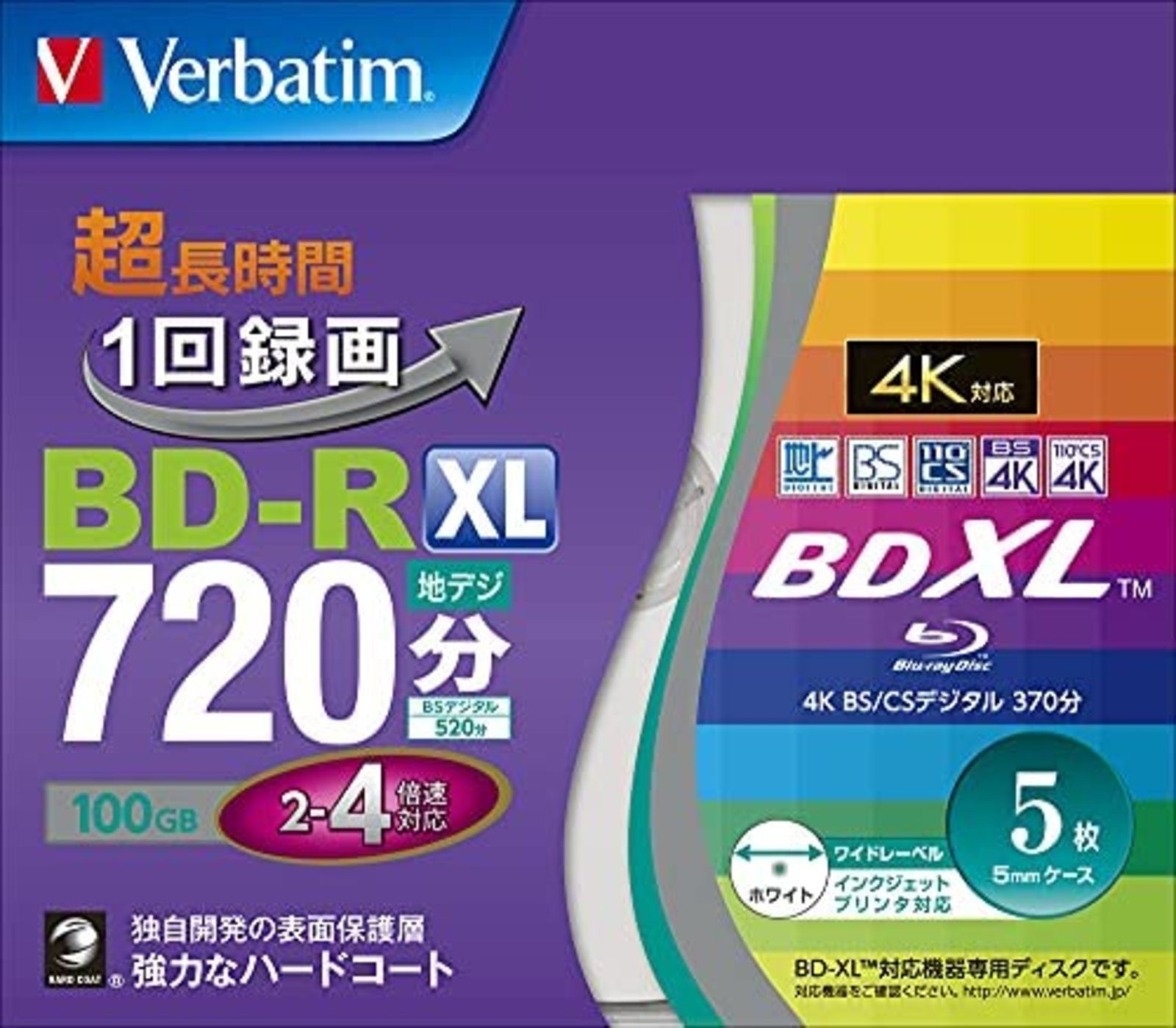 Verbatim bluray BD R XL 100GB blu ray 5 disc  w/Tracking# New Japan