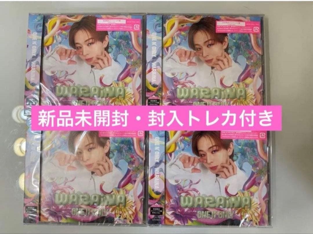 Oneen Only WARAiNA CD Set EIKU Ver. 4pcs New Sealed, Japan Exclusive