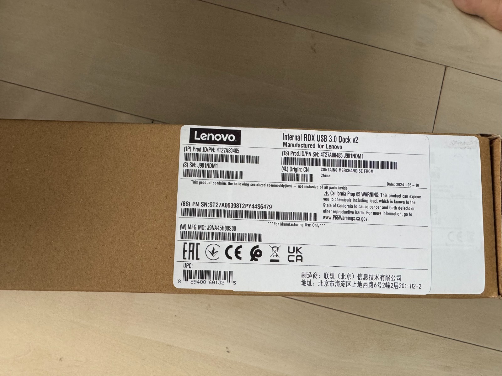 NEW Lenovo RDX USB 3.0 internal Drive Dock V2 00LF210 00MW717 00NV209 OPEN BOX
