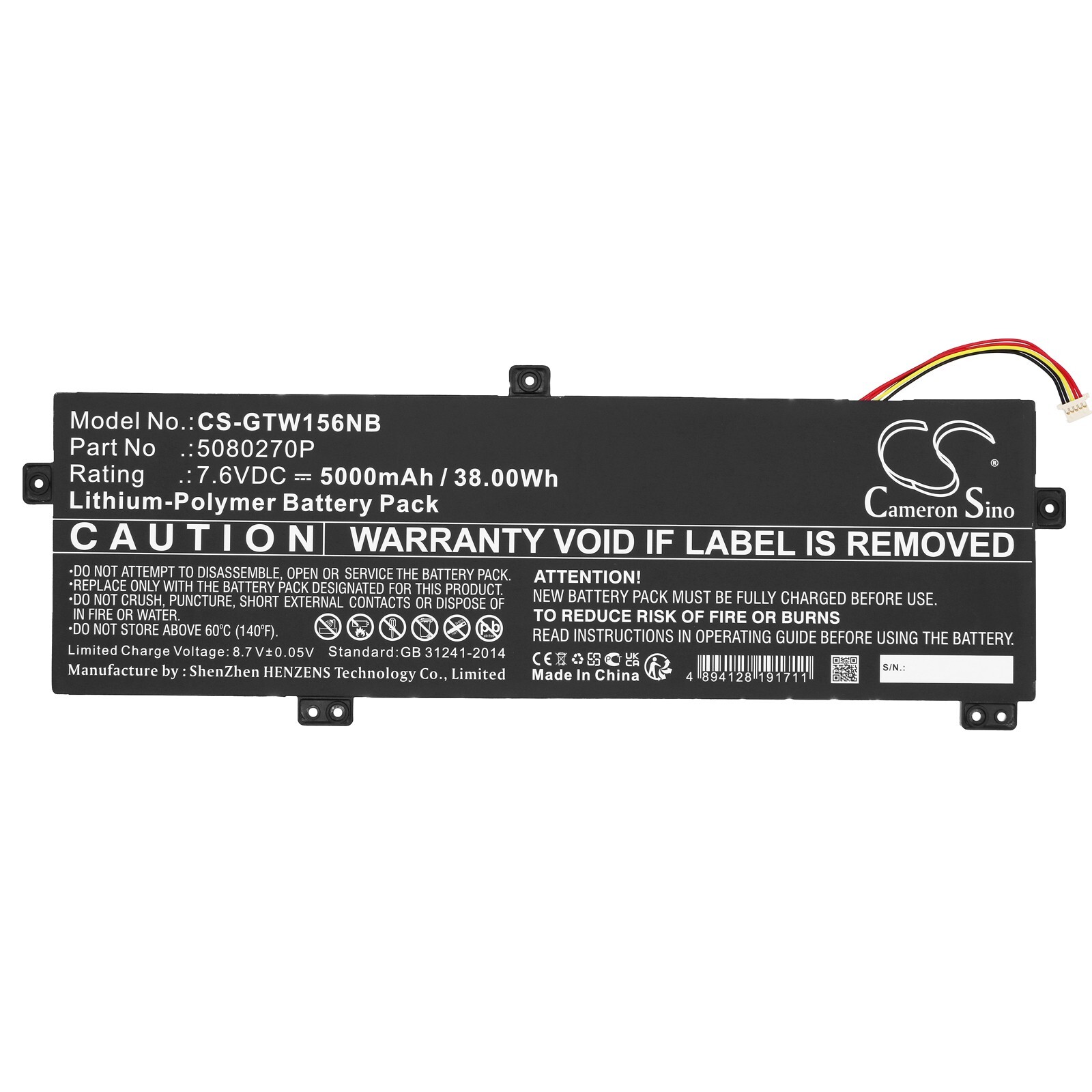 BATTERIE 5000mAh Type 5080270P For Gateway GWTN156-11BK