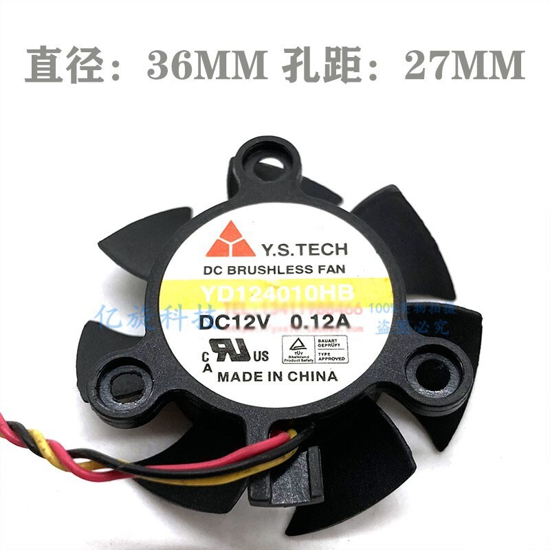 YEN SUN YD124010HB DC12V 0.12A cooling fan
