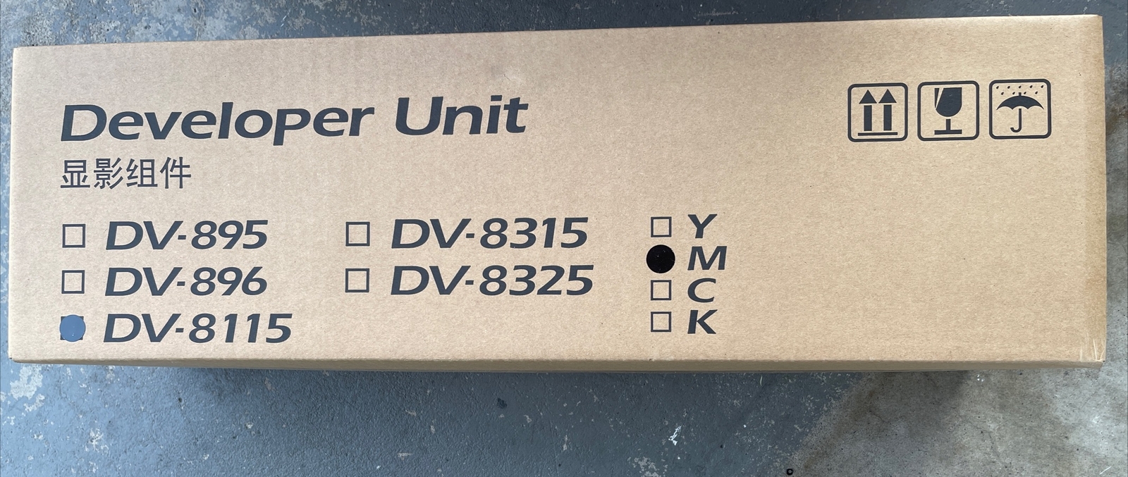 Kyocera DV-8115M (Magenta Color) Developer Unit