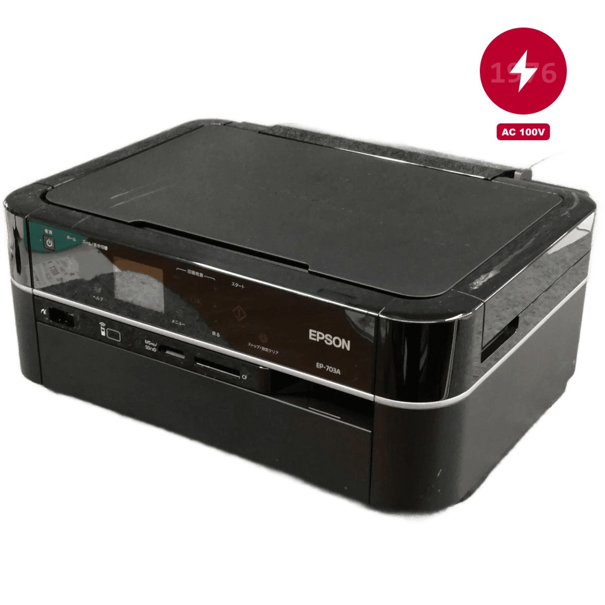 EPSON Multifunction Printer For Parts Junk Not Working Power On Only Japan