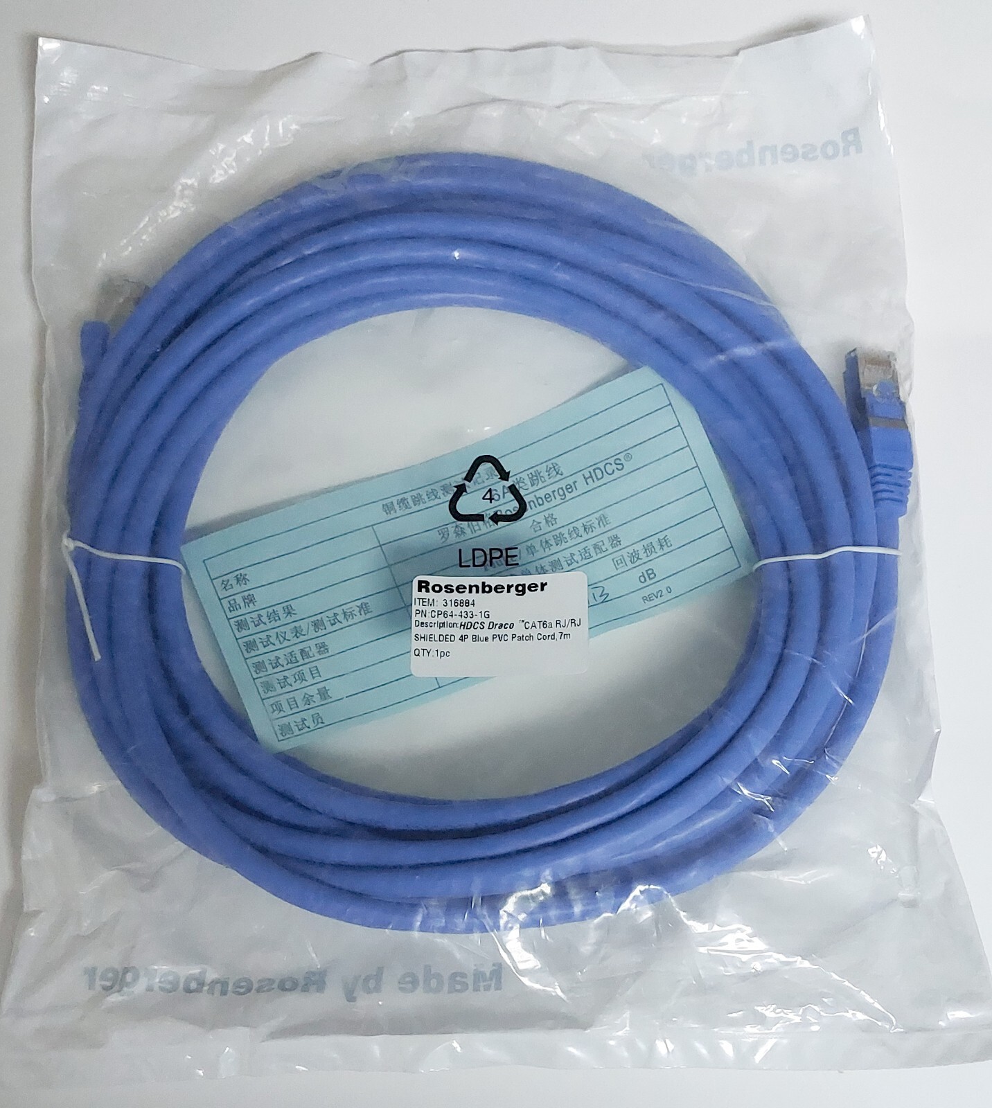 Rosenberger Cat6A 10G UTP Patch cable molded 23ft (7M)