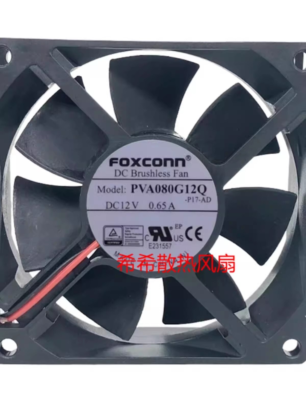Foxconn PVA080G12Q 8025 DC12V 0.65A 8CM 2-Wire Cooling Fan