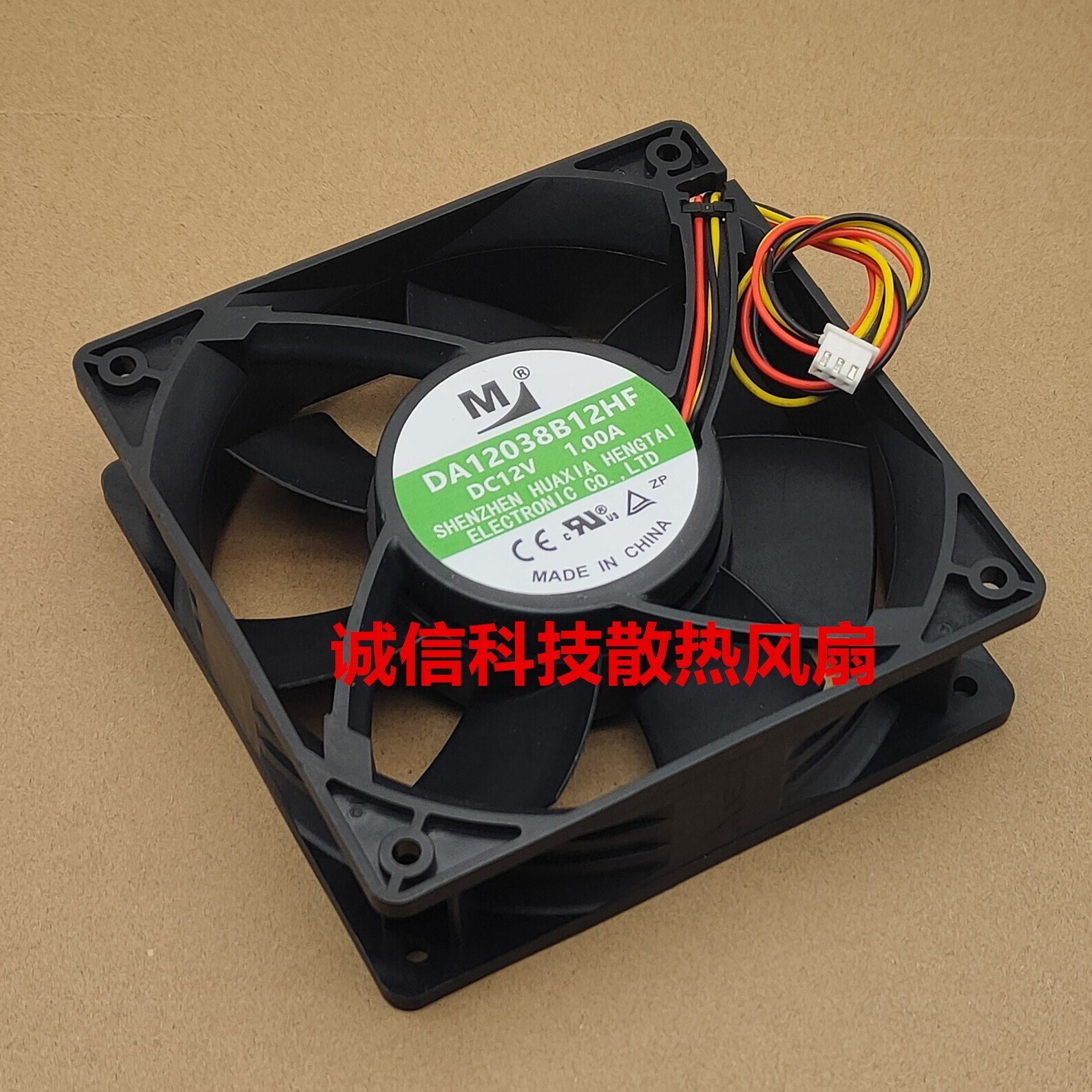Qty:1pc dual ball cooling fan DA12038B12HF 12V 1.0A 12038 12cm