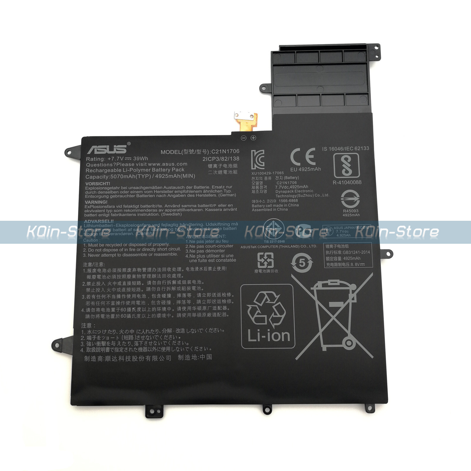 Genuine C21N1624 C21N1706 Laptop Battery for Asus UX370UA Q325U Q325UA Q325UAR