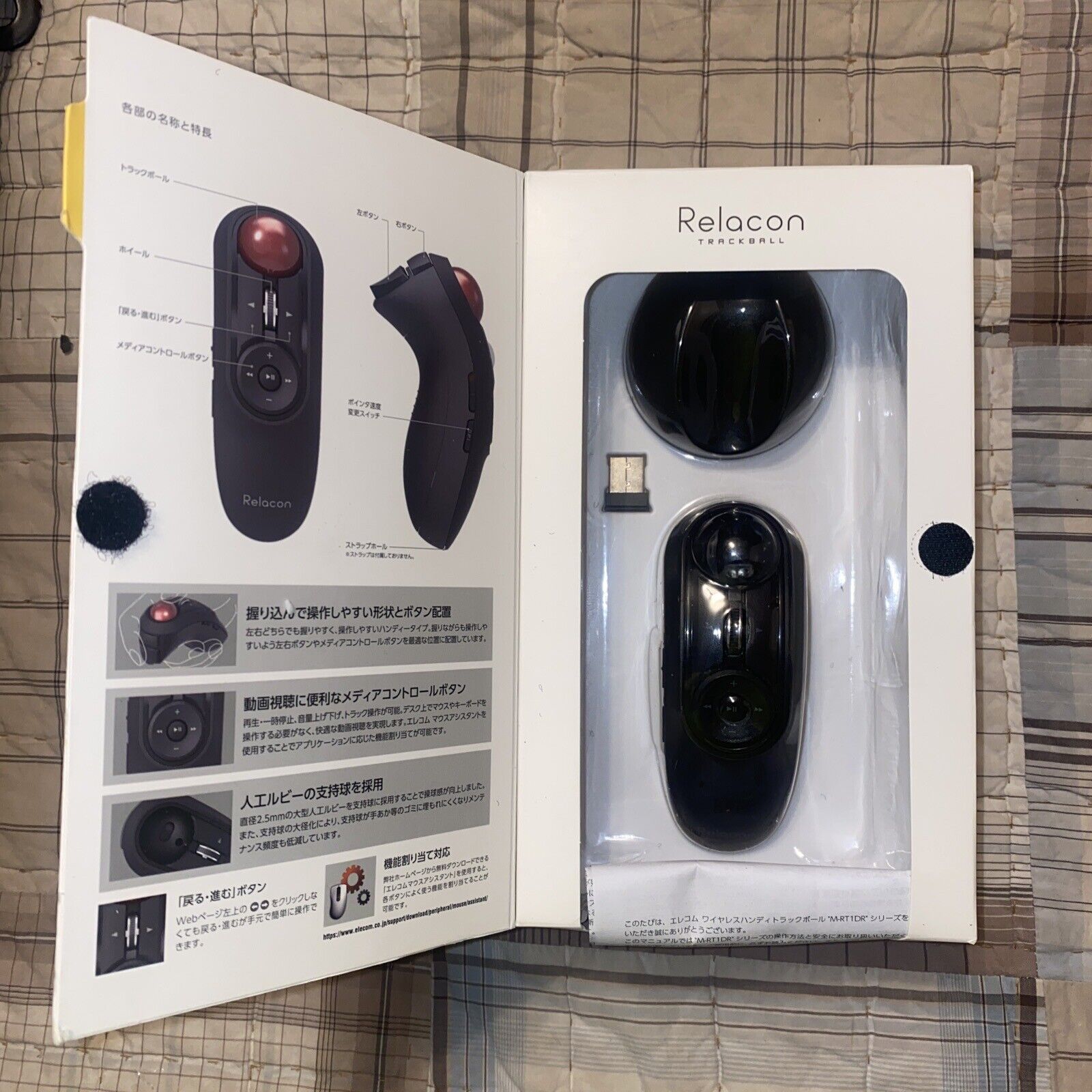 Handheld Trackball Mouse, Thumb Control, Left & Right Handed -Bluetooth, 10-But.