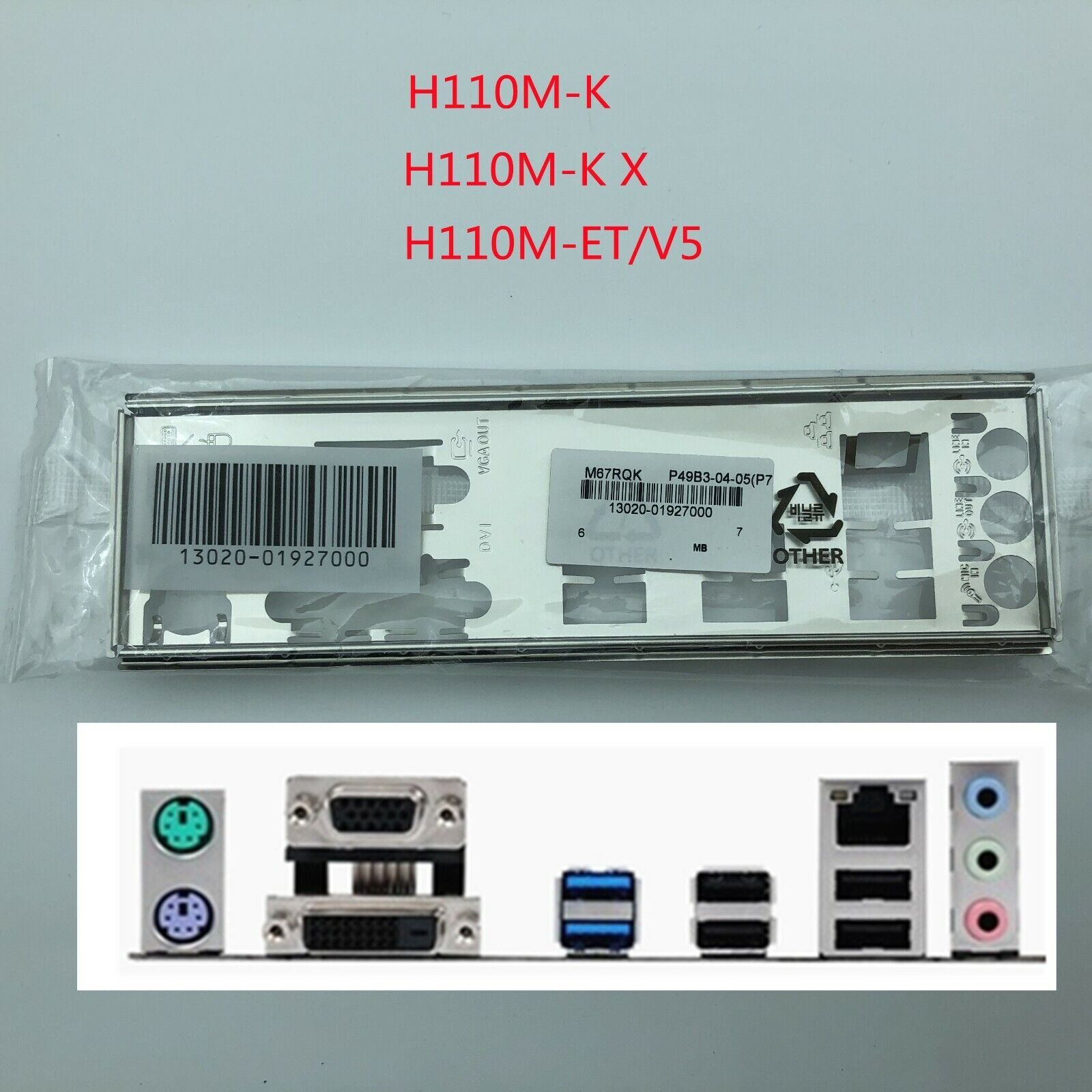 For Asus H110M-K & H110M-K X & H110M-ET/V5 Shield I/O IO Backplate Motherboard