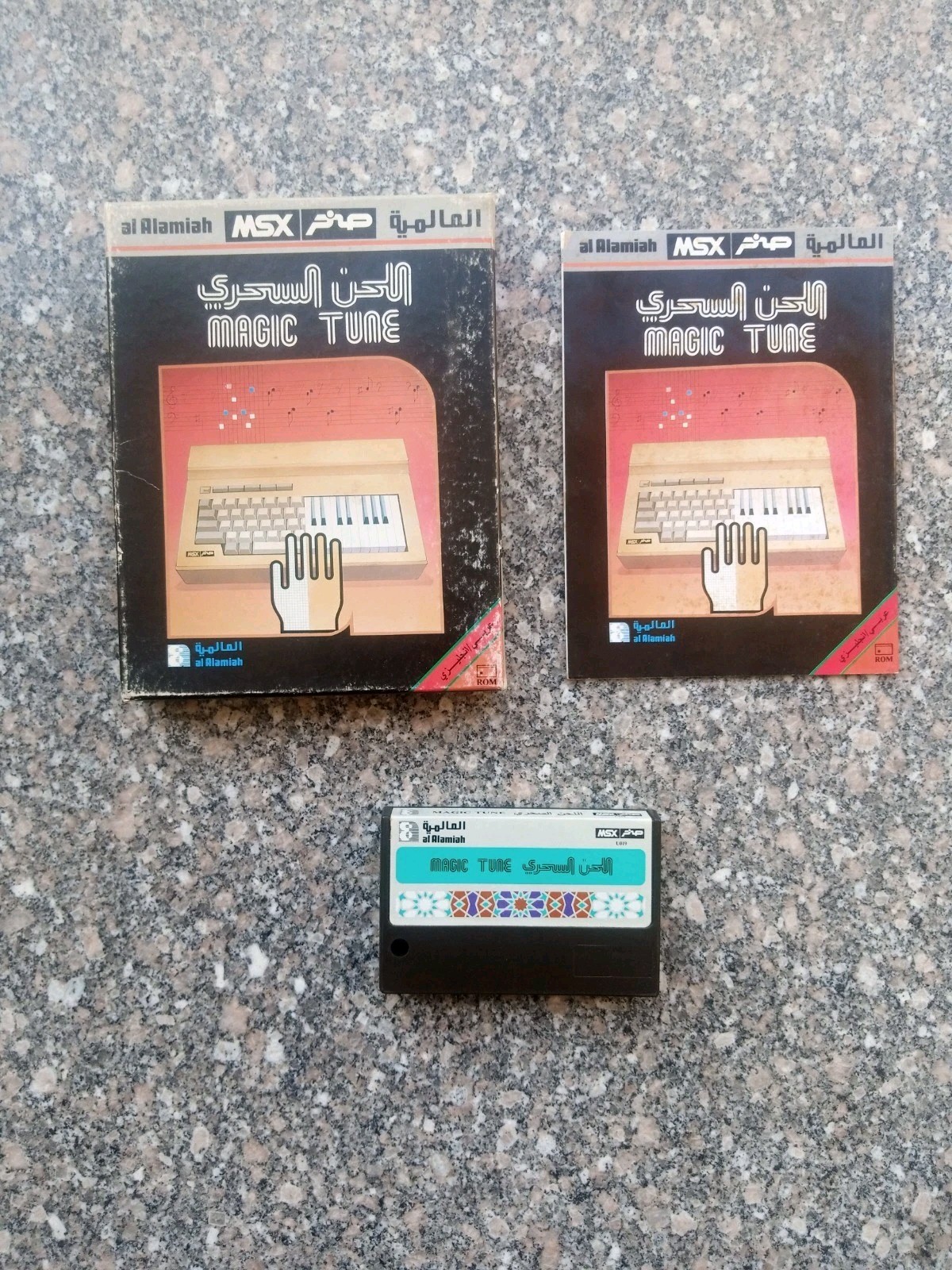 Vintage MSX Arabic Program Cartridge Alamiah Magic toun  صخر اللحن السحري 