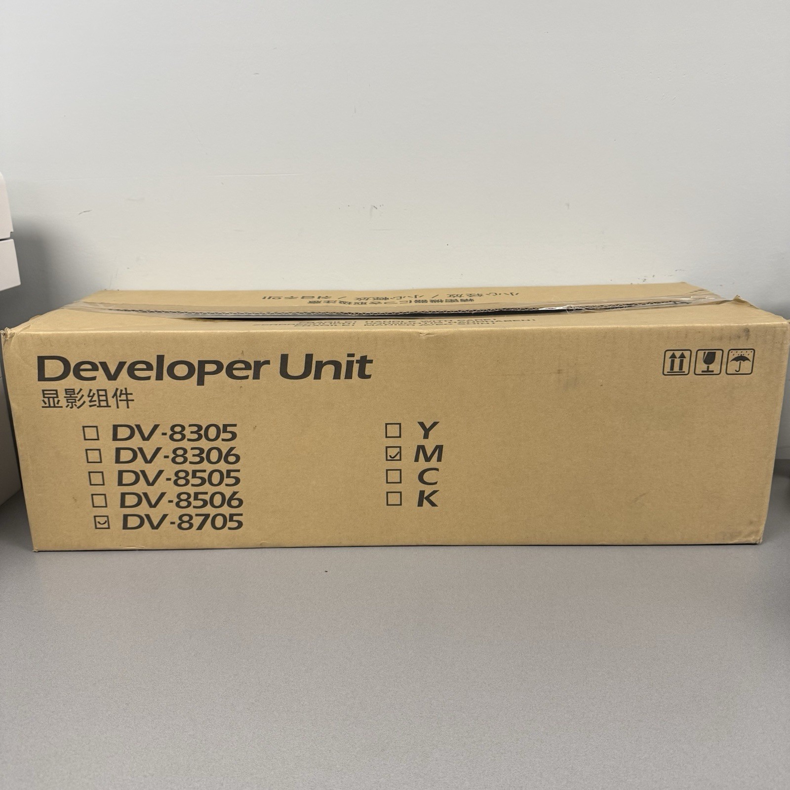 Kyocera DV-8705 Magenta Developer Unit 302K993093 For TASKalfa 6550ci / 7550ci