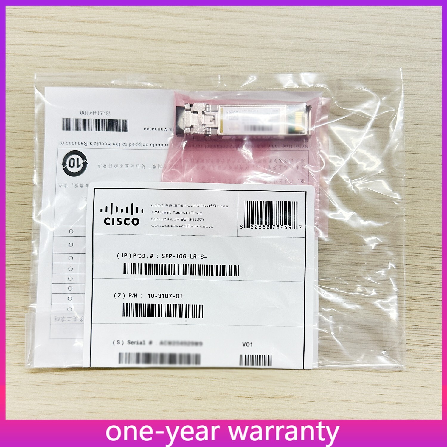 Cisco SFP-10G-LR-S 10GBASE-LR SFP+, 1310nm, 10km, LC, SMF