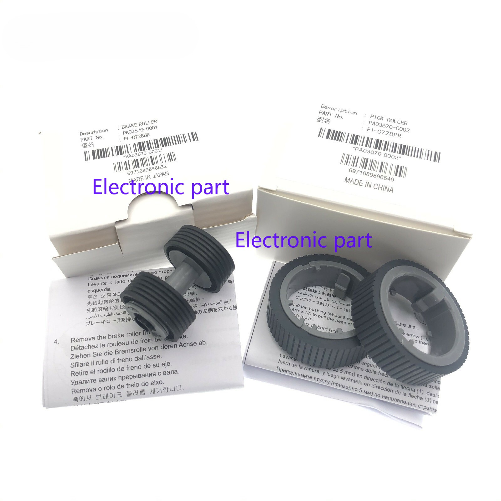 5X PA03670-0001 PA03670-0002 Brake Pick Roller for Fujitsu Fi-7160 Fi7180 Fi7260
