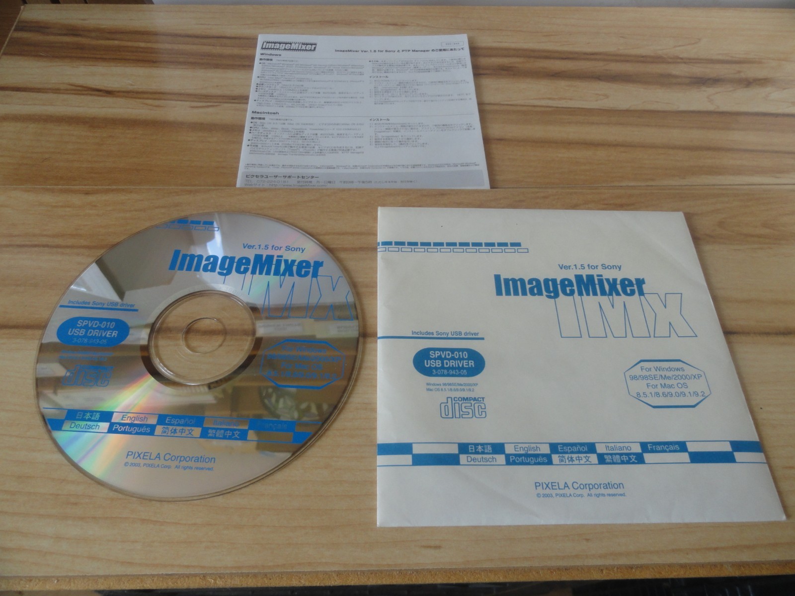 VINTAGE 2003 SONY IMAGE MIXER VER 1.5 FOR WINDOWS 95/98/SE/ME/2000/XP & MAC OS 8