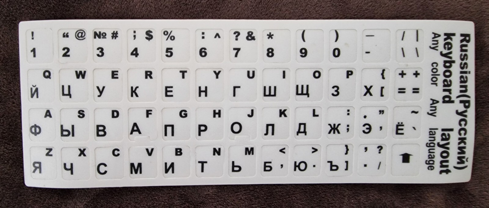 Russian Keyboard Sticker: A Fresh Look for Your Keys  White Background Mac