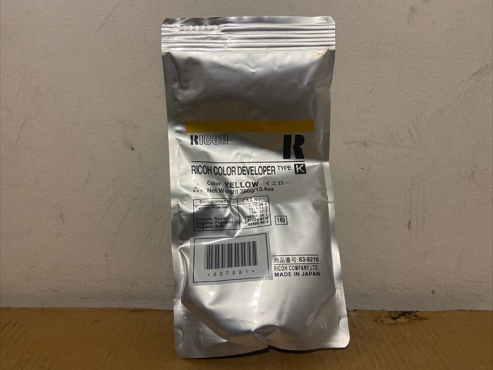 Genuine ricoh 887881 Type K Yellow Developer A2589680 (1) Factory Sealed Bag