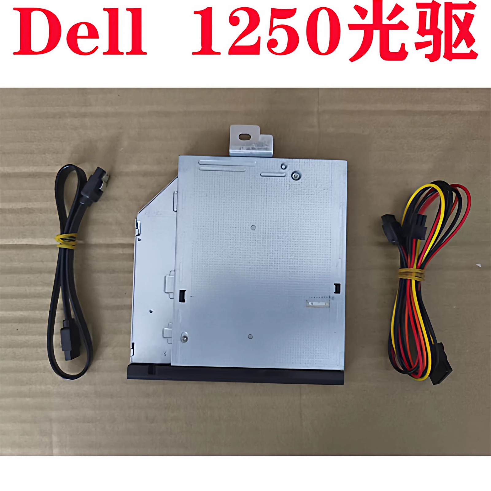new Genuine for Dell QCT1250 DVD±RW Drive with cable baffle stand kit