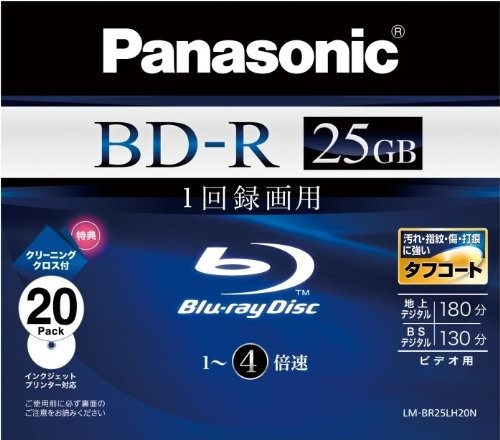 Panasonic LM-BR25LH20N Blu-ray Disc 25GB 4x Speed 20 Pack Japan