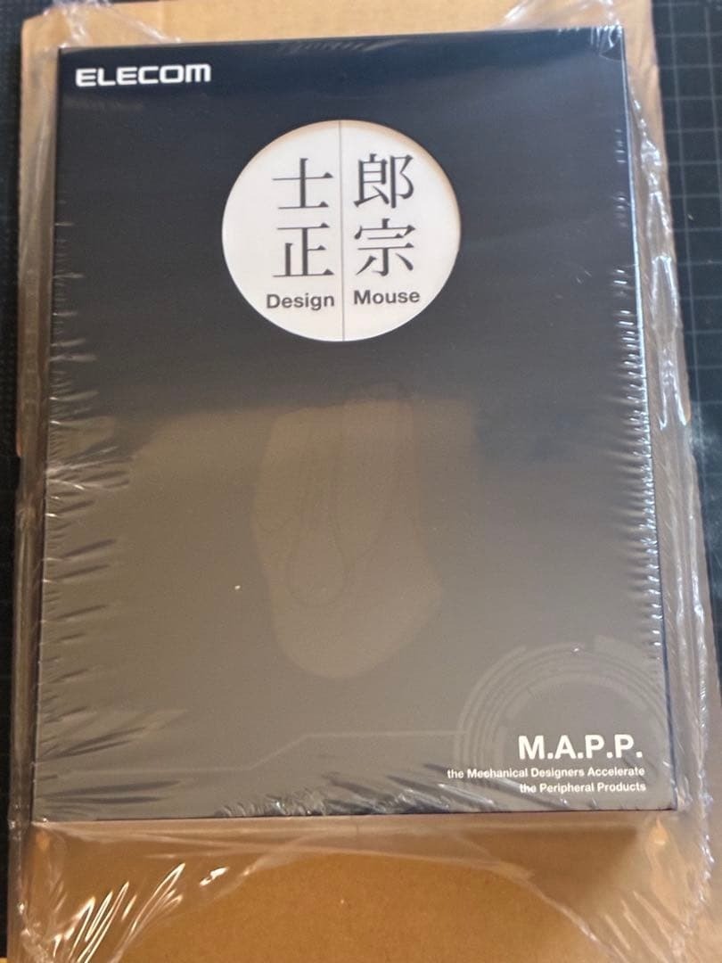 ELECOM Shirow Masamune M.A.P.P. Wireless Mouse Bluetooth Rechargeable White
