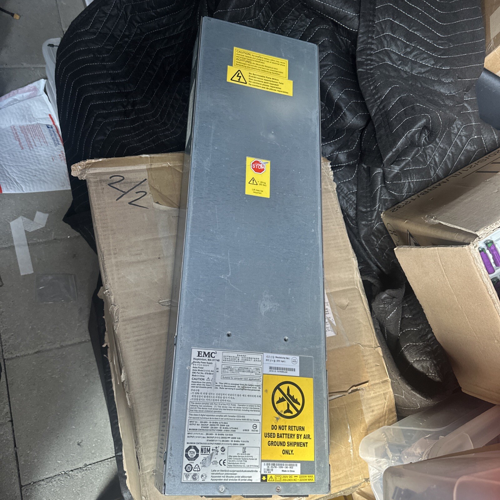 EMC 2200W STANDBY POWER SUPPLY, 078-000-050, AA23540