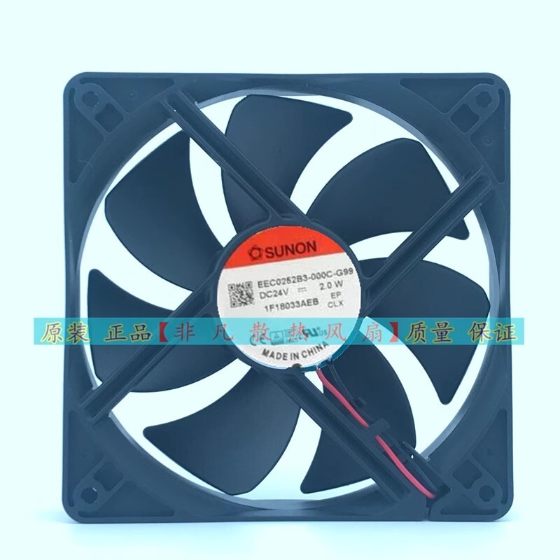 SUNON EEC0252B3-000C-G99 12025 24V 2.0W 12CM 2pin Cooling Fan