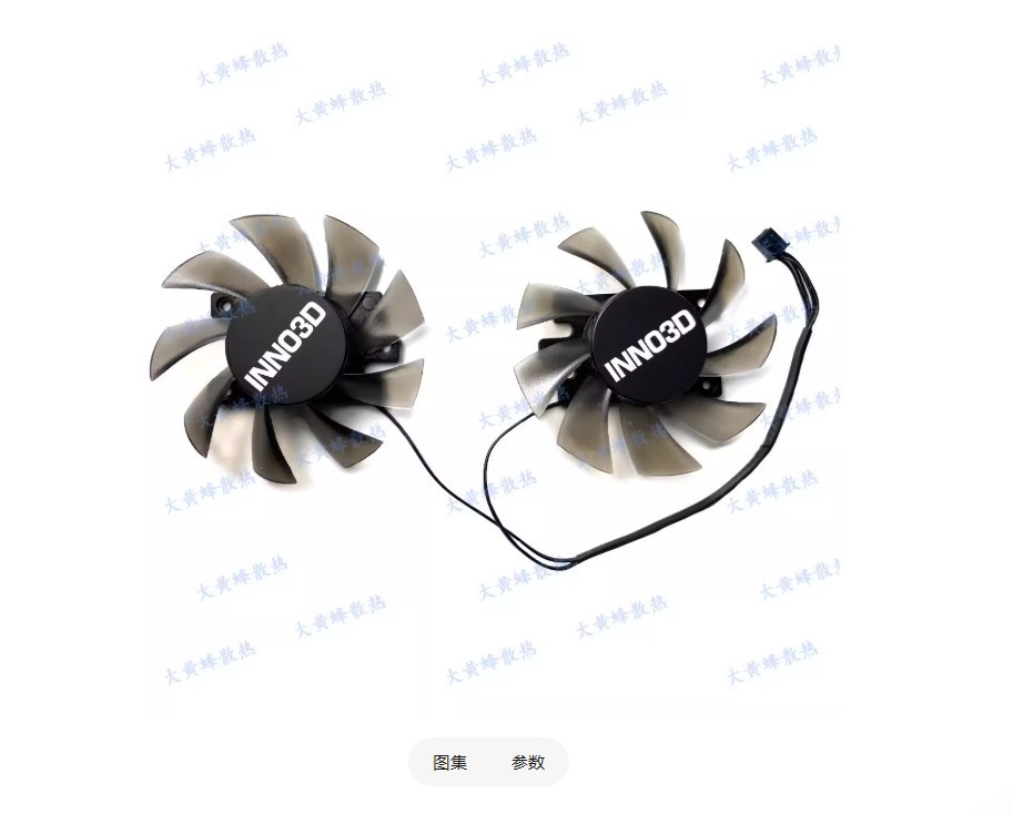 Graphics Fan CF-12915S For INNO3D GTX1650 1630 Twin X2 Black Gold Supreme