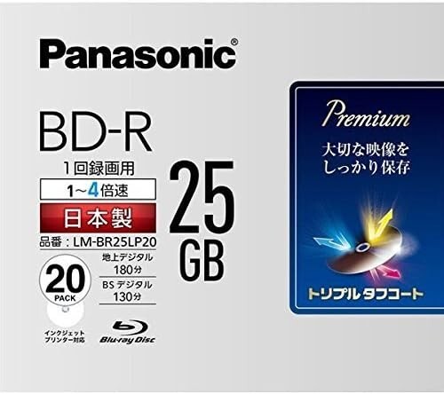 Panasonic BD-R 25Gb 4x Printable Blu-ray Disc 20 Pack LM-BR25LP20
