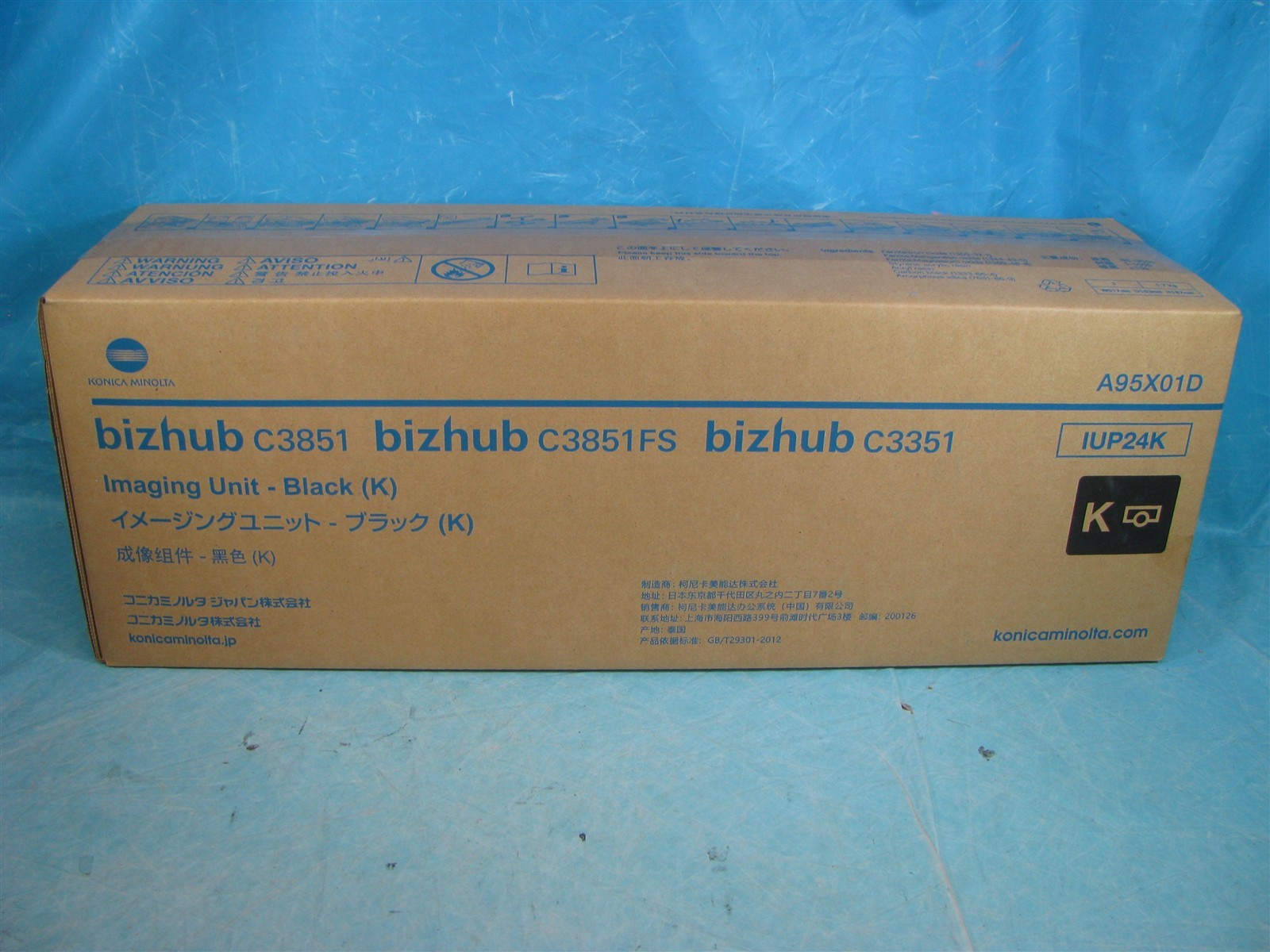 OEM Konica Minolta IUP24K A95X01D Imaging Unit Black, - bizhub C3351 C3851FS