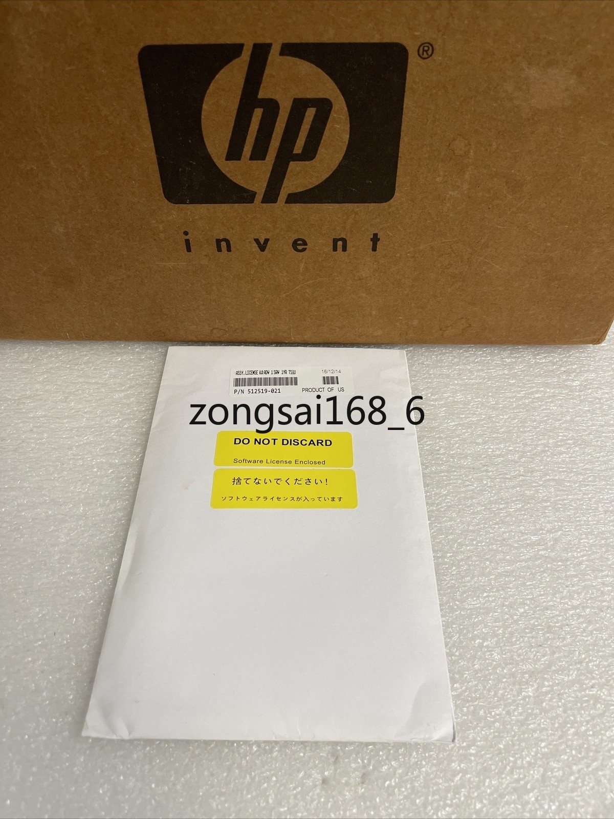 512485-B21 / 512519-021 - HP ILO ADV PACK SINGLE SERVER 1 YR TS&U BRAND NEW
