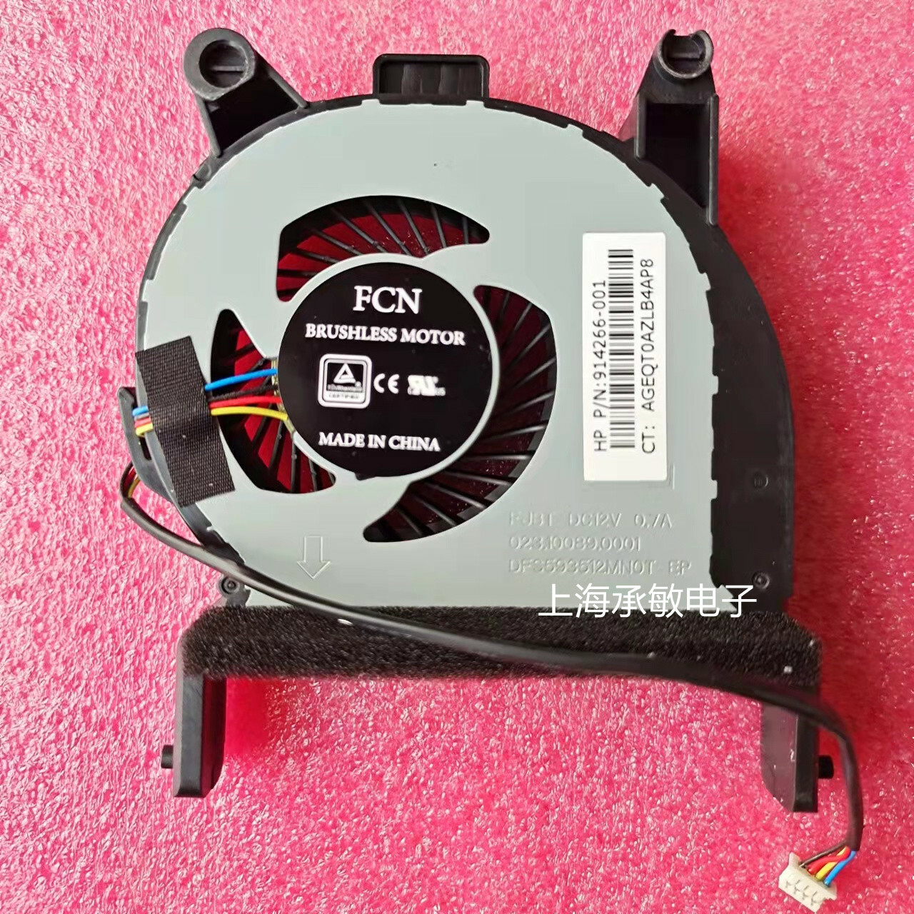 New CPU FAN DC12V 0.7A For HP Elitedesk 800 G3 800 G4 600 400 405 G4 914266-001