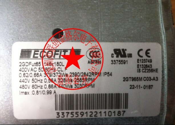 1 PCS  ECOFIT Fan  2GDFUT65 146*180L  AC 400V  Blower Centrifugal fan