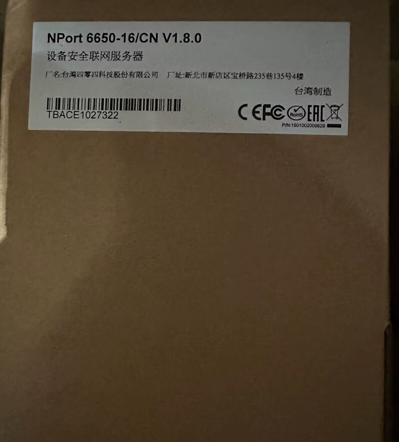1Pcs New NPort 6650-16/CN V1.8.0 # DHL or Fedex