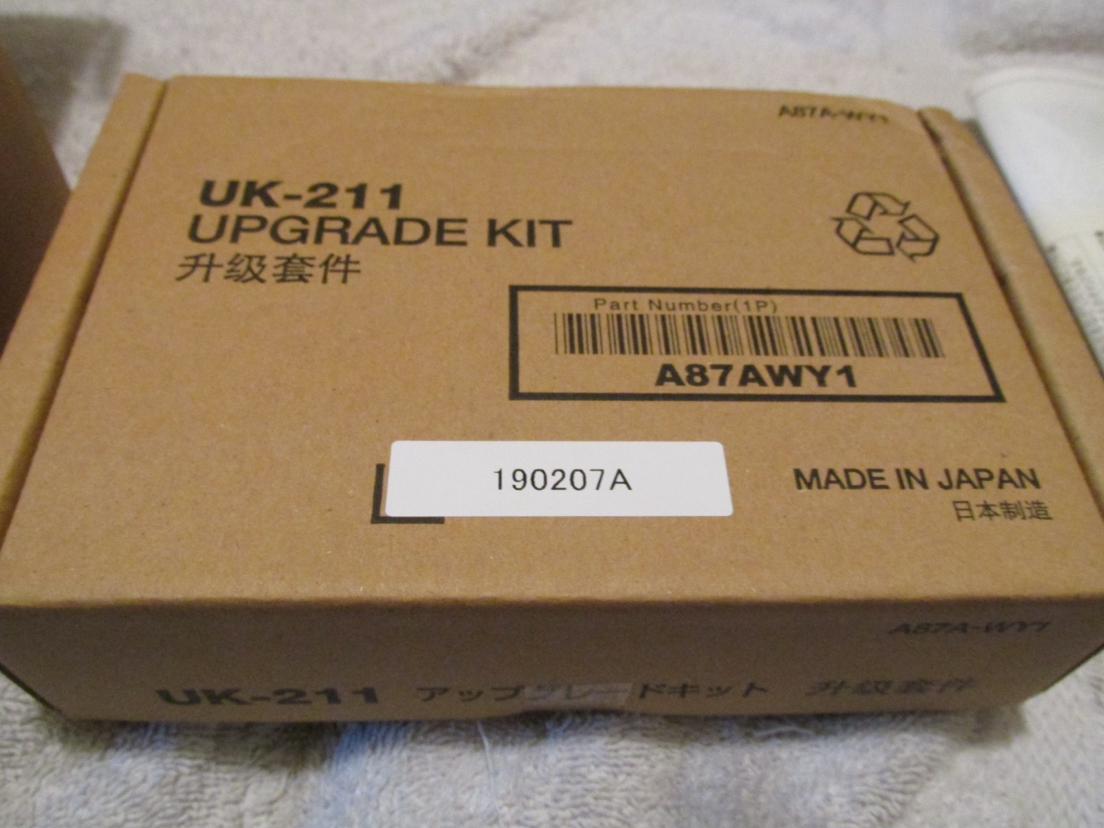BRAND NEW IN BOX -- 2GB Memory Upgrade (A87AWY1) Konica Minolta UK-211 i-Option