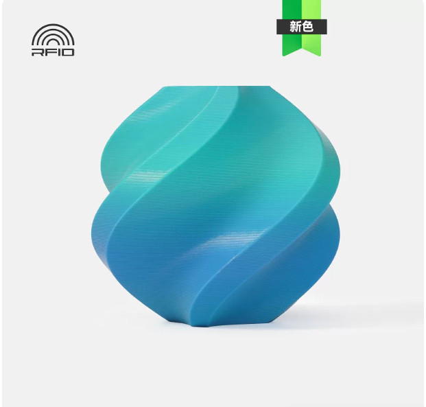 Bambu Lab Basic two-color gradient 3D printing material, with soft aesthetics