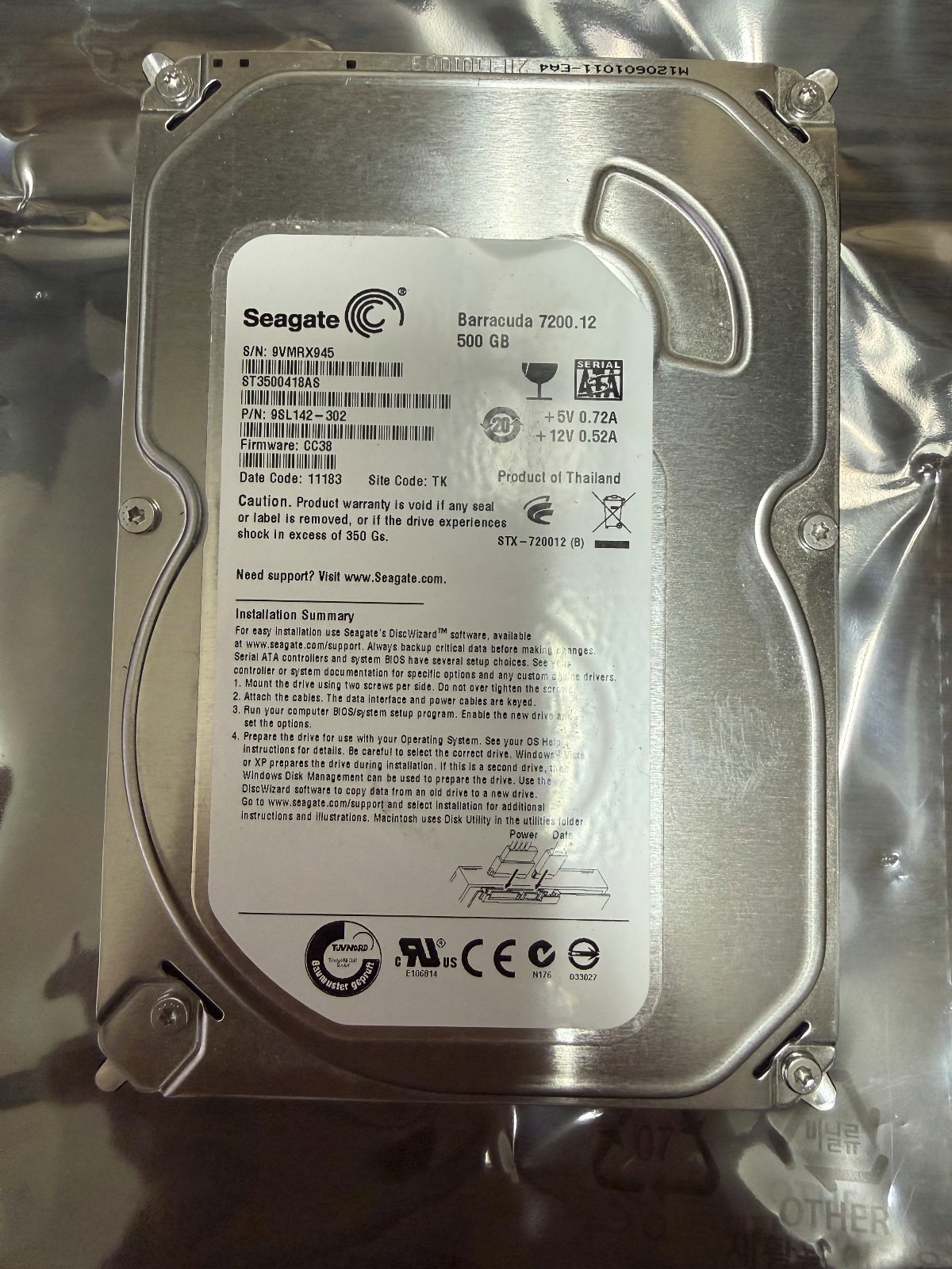 Seagate Barracuda 7200.12 500 GB, Internal, 7200 RPM, 3.5" (ST3500418AS) Hard...
