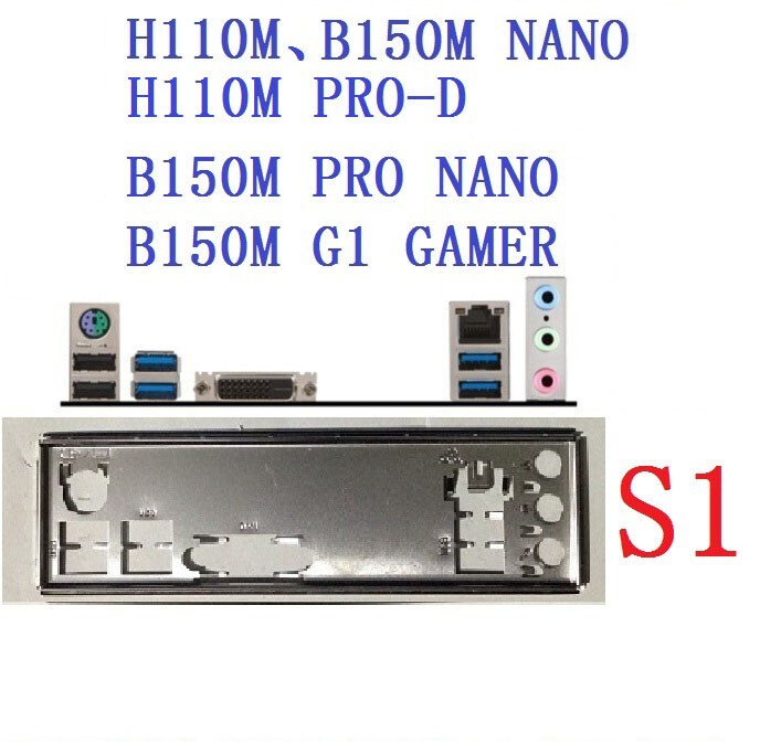 Backplate For MSI H110M PRO-D, H110M NANO, B150M NANO Motherboard IO Shield