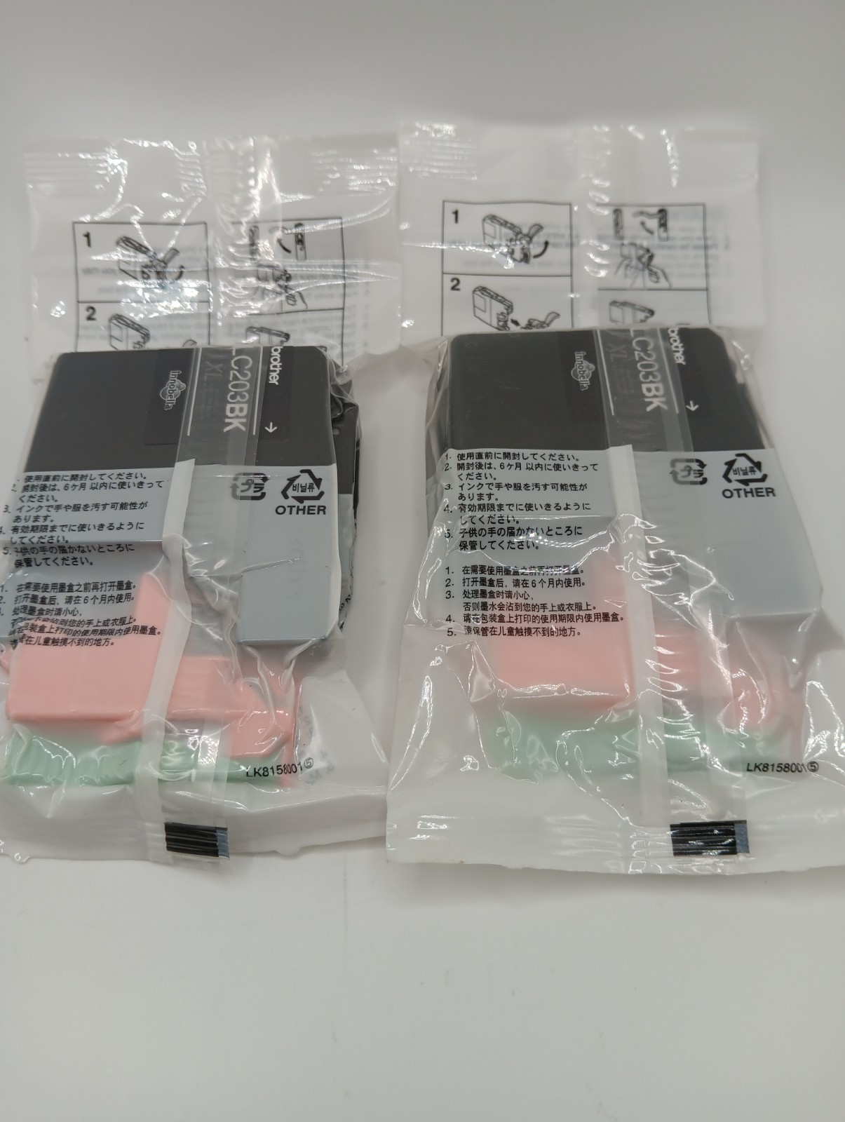 Two Brother Genuine LC203 BK XL Black Ink Cartridge lc203bk *Sealed*