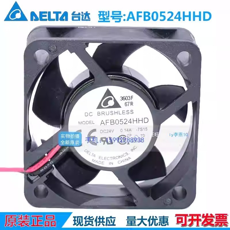 Delta AFB0524HHD 24V DC 0.14A 2-wire cooling fan